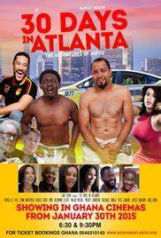 30 Days in Atlanta (2014) - Nollywire
