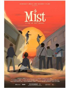 Mist 2022 Movie Poster Nollywire