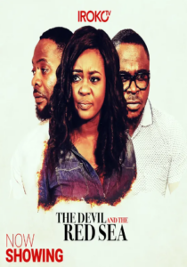 It’s About Your Husband (2016) - Nollywire