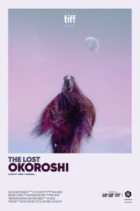 The Lost Okoroshi (2019) - Nollywire